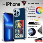 เคส FenixShield Anti-Shock Protection TPU Dogecoin #1 สำหรับ iPhone 14 / 13 / 12 / 11 / Plus / Pro / Pro max / 13 mini
